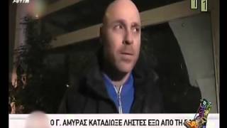 Ράδιο Αρβύλα-SuperAmyras 15-2-16