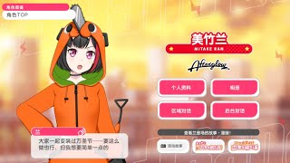 BanG Dream CN Halloween 🎃👻🍭 LIMITED Greetings ハロウィン 2024