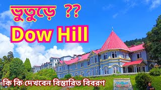 Dow Hill Kurseong | Dow Hill Sight scene | Dow Hill Forest Rest House