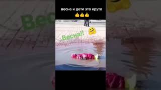 пришла весна #shorts #video