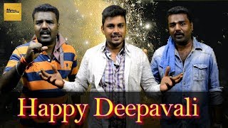 Deepawali Parithabangal | People Who Can't Celebrate Diwali | Manjappai