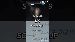 #SCP-40JP VS SCP049#Beni öne çıkar