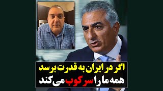 حمله نوچه علینژاد به شازده: من را اعدام می‌کنند