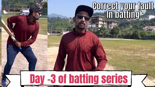 Day-3 of batting series how to correct batting fault fault kaise theek Kare #quick_cricket_skill