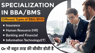 Which is the Best Specialization of BBA/BMS? Different type of Specialization in BBA/BMS