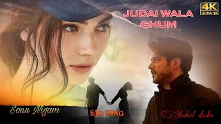 Judai Wala Ghum Kyun Diya (Sad Song) - Sonu Nigam | जुदाई वाला गम क्यों दिया | दर्द भरे गाने