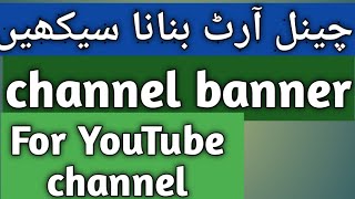 How to make channel art on pixellab | How to make channel banner art | How to make channel banner