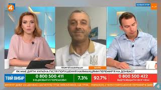 Железняк і Мазурашу про "справу вагнерівців" та Абромавичуса