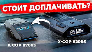 В чем разница? Новые радар детекторы Neoline X COP 6200s и Neoline X COP 8700s есть не только Wi-Fi