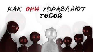 👥 УЧЕНИК - ты поймешь, как общество УБИВАЕТ тебя.