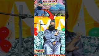 क्या इंसान मौत के बाद मर जाता हैं || Mufti Imran Hanfi New Taqreer #viral #shorts #muftiimranhanfi