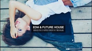 EDM & Future House Mix 2017 - Best of Electro Dance Party Music