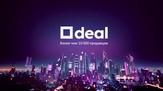 Deal.by. Инструменты