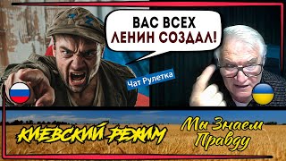 Из Z-патриота потекло "величие" и "скрепы"!