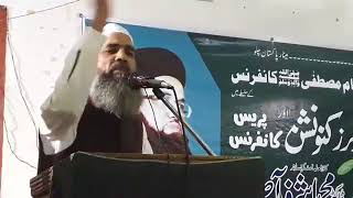 Dr Asif Ashraf jalali very emotional and beautiful latest update bayan