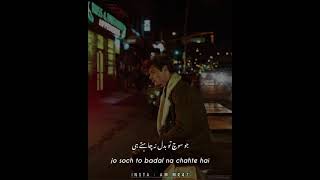 Best 2 Line Urdu Shayari for WhatsApp Status || Sad WhatsApp Status Poetry || Insta reels #Shorts