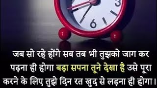 Kitna pagal dil hai upsc ias / ips motivation video✍️✍️💥💥👍🌺❤️🌹🎁💝💔 motivational video song