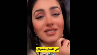 مشكلة حمودي الي ما تخلص الي بالي العراق بلوة