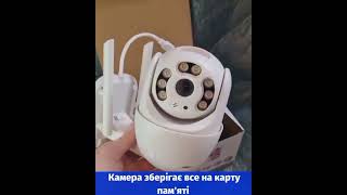 Поворотна вулична Wi Fi Smart Camera камера відеоспостереження з віддаленим доступом