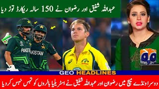 Abdullah Shafiq and Mohammad Rizwan broke the 150-year-old record in the second ODI against Aus 2024