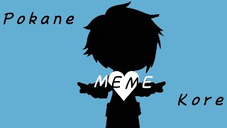 meme|pokane kone|undertale|sans|