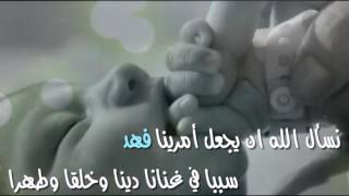 بشارة مولود (فهد) للطلب وتساب 0536475363