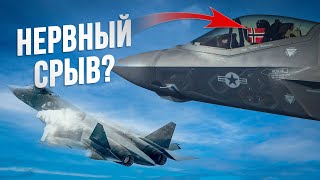 Как русские истребители довели пилотов НАТО до нервного срыва?