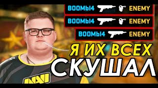 БУМЫЧ И БУСТЕР КУШАЮТ ПРОТИВНИКОВ НА FPL