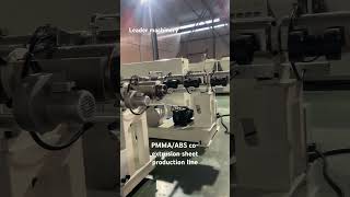 PMMA /ABS co-extrusion plate production line, PMMA plate equipment, ABS plate equipment