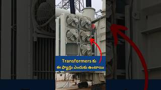 Transformer Cooling System@Maheshelectricks