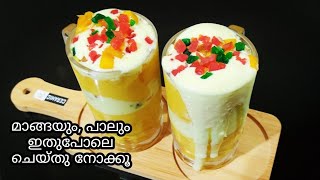 Mango mastani #mangomastanirecipe #summerdrink  /mango milkshake with ice cream/ tasty / yummy