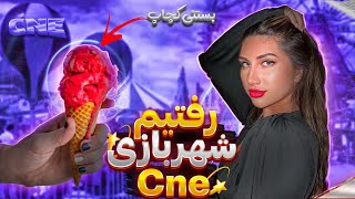 تورنتو شهر بازی ولگ/CNE VLOG