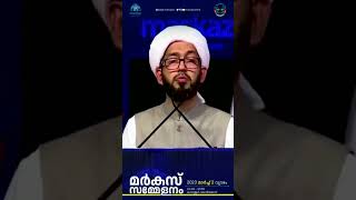 Markaz Conference 2023 March 02 #malayalam #sunnimedia #useeheadphoneforbestexprrince