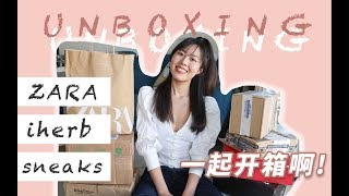 私服|零食|運動鞋|廚具...自購+PR開箱+what ia eat in a day