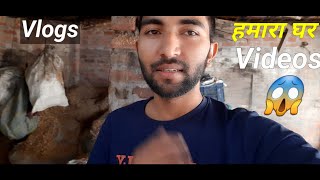 अपने घर videos बनाया😱इस Vlogs videos मे। UPSC and SSC 2024!#viral #ssccgl2024 #upsc