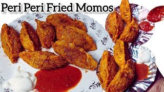 बाज़ार जैसा कुरकुरे वेज मोमोज़ घर पर बनाने का आसान तरीका | Peri Peri Fried Momos | Veg Momos Recipe