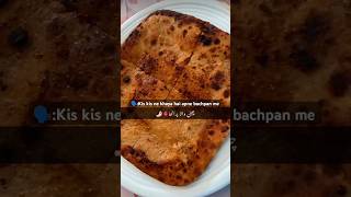 Dila di na bachpan ki yaad #shorts #ytshorts #foodviralshorts