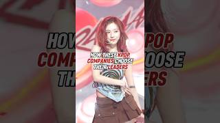 • how kpop companies choose their leaders ! #recommended #kpop #views #viral #fyp #fypage #reels #fy