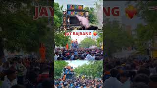 JAY BAJRANG BAND NEW TUR TON SHORTS VIDEO #jay_bajrang_band  #NEWSHORTS #shortsvideo #shortsfeed