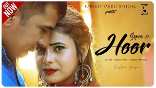 Sapne m Hoor | सपने मैं हूर | Pardeep Jandli Official | Monika Himachal | Haryanvi Hit Songs 2020