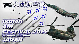 Iruma Air Festival 2019, Japani 入間航空祭 2019