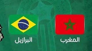 قبل المواجهة المرتقبة  أمام البرازيل.. مقارنة بين لاعبي المغرب والبرازيل