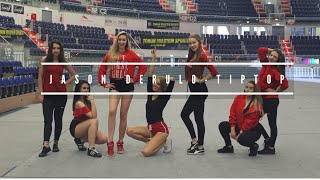 JASON DERULO - TIP TOP DANCEHALL CHOREOGRAPHY