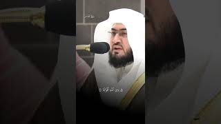 إِذا جاءَ نَصرُ اللَّهِ وَالفَتحُ| سورة النصر |فضيلة الشيخ بندر بليله |ارح قلبك راحه نفسيه