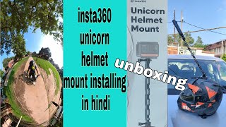 insta360 unicorn helmet mount stick unboxing #hindi installed on helmet insta360one x2 moto vlog