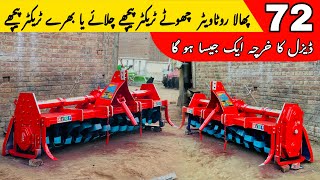 Rotavator 72 phala for sale in okara | khalifah Afzal zarai industry okara