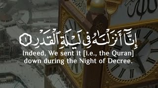 Surah Al Qadr #quran #alqadr #islam #qurantranslation #urdu  #quranrecitation #shorts #reels