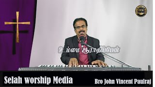 Ummai Aarathipen | Cover | Selah Worship Media | Bro. John Vincent Paul Raj