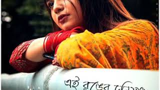 Bangla Song Status | Tor Moner Pinjiray Female Version Lyrical Status | Jisan Khan Shuvo | FB Status