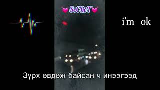 *Бундын тамга*   Далай - Хайр хэвээрээ